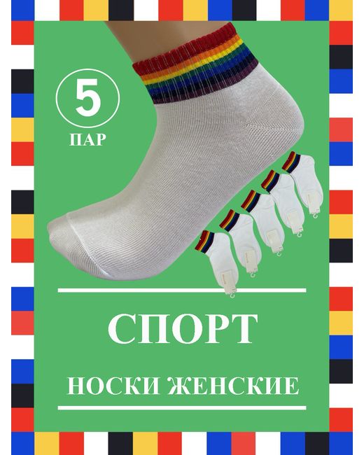 Шугуан Комплект носков женских B3906-24 белых