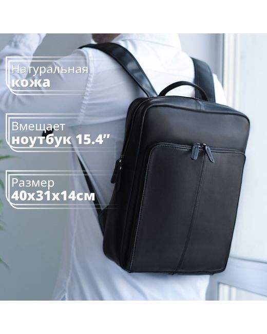 Raynfield Рюкзак Backpack 011-B 40x31x14 см