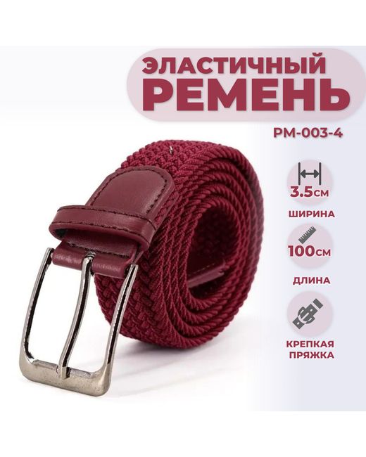 Торговая Федерация Ремень унисекс РМ-003 100 см