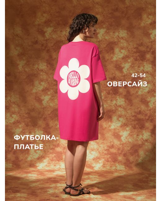 Monogamy Платье Гавайи