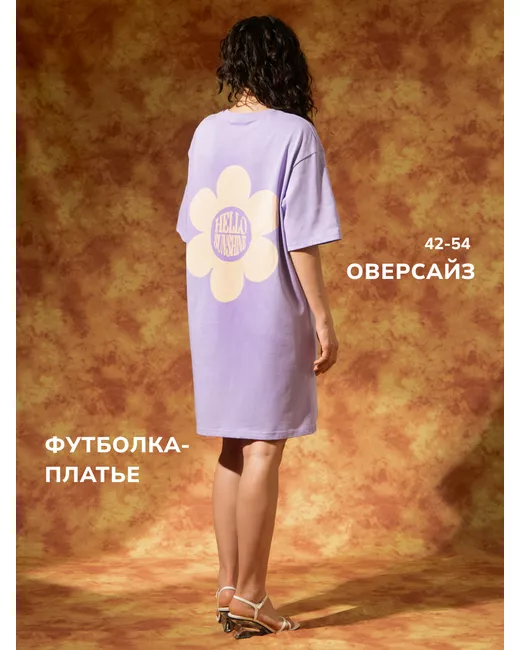 Monogamy Платье Гавайи 52 RU