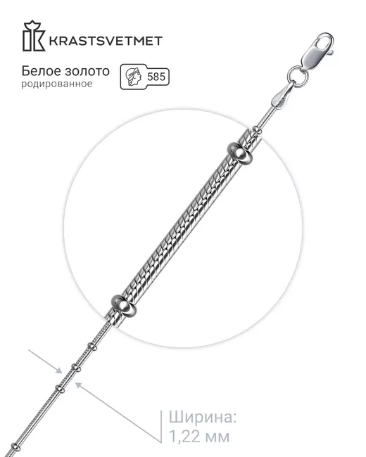 Krastsvetmet Цепочка из золота 40 см НЦ18-083-3d-035