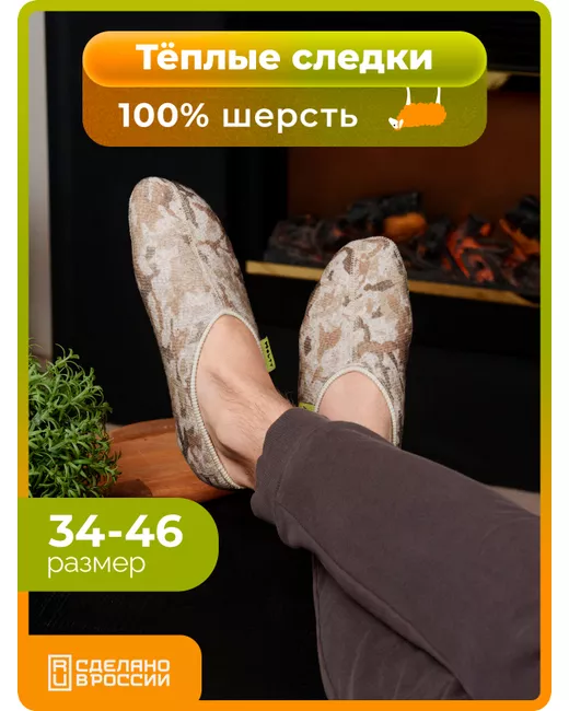 Holty Следки 041101
