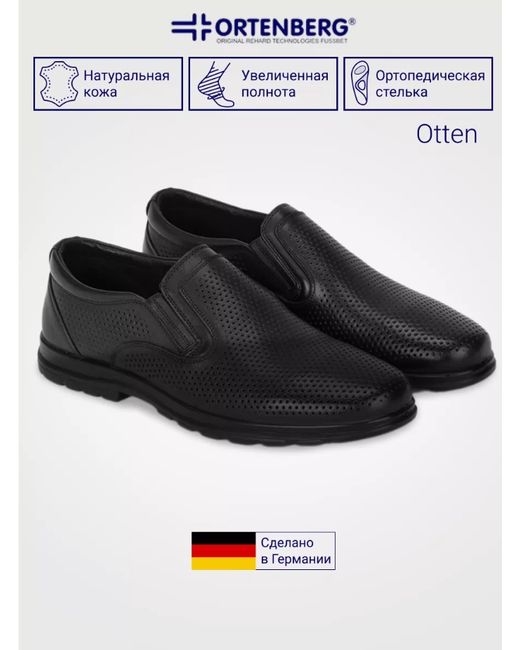Ortenberg Туфли Otten черные