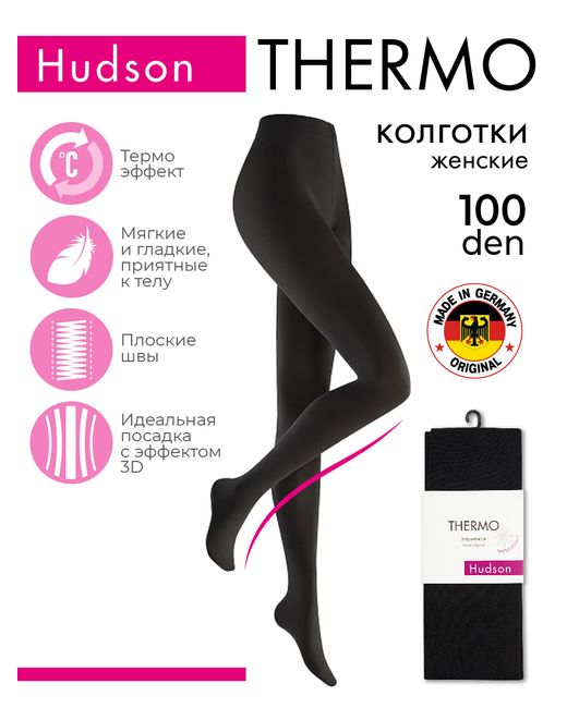 Hudson Колготки H15709 черные 48-50 RU