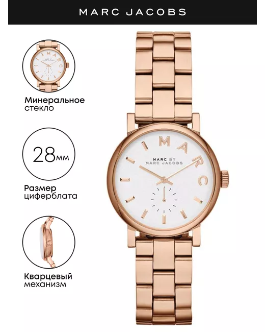 Marc Jacobs Наручные часы золотистые