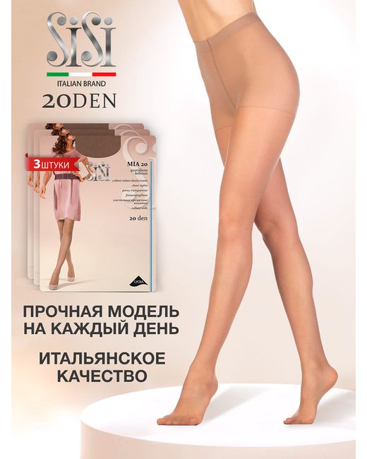 Sisi Комплект колготок MIA 20 daino 2S