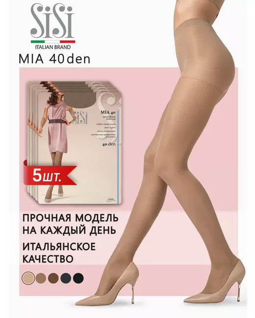 Sisi Комплект колготок MIA 40 miele