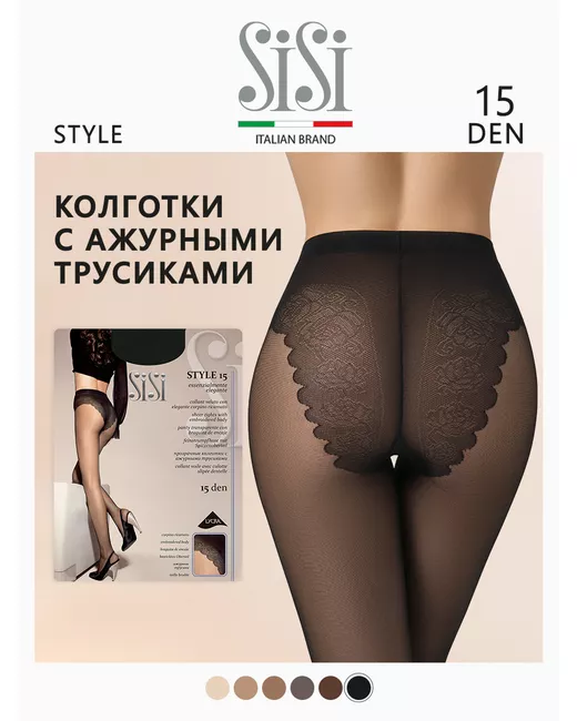 Sisi Колготки STYLE черные 4