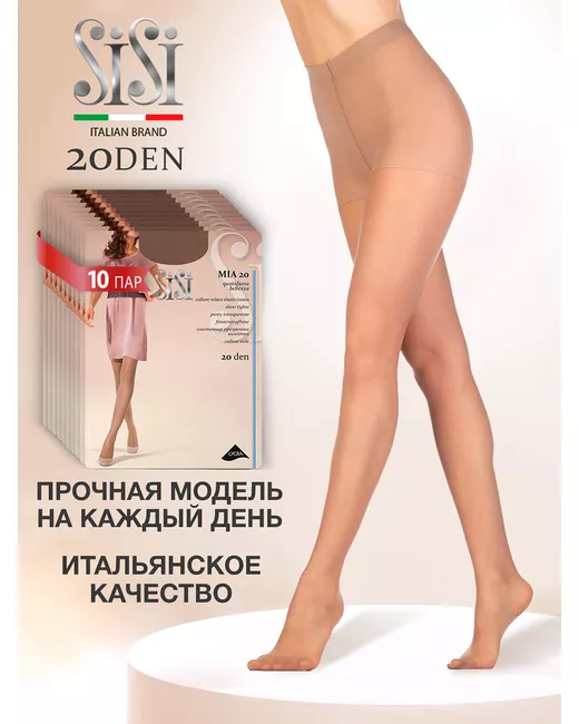 Sisi Комплект колготок MIA 20 daino