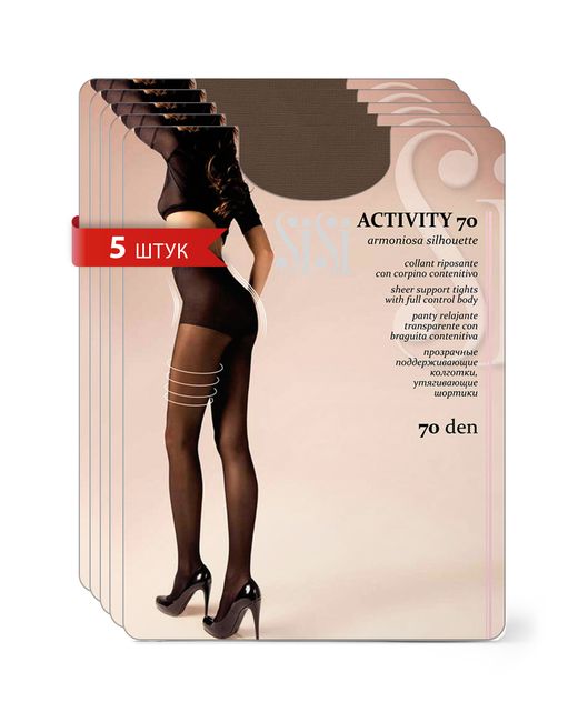 Sisi Комплект колготок ACTIVITY 70 naturelle