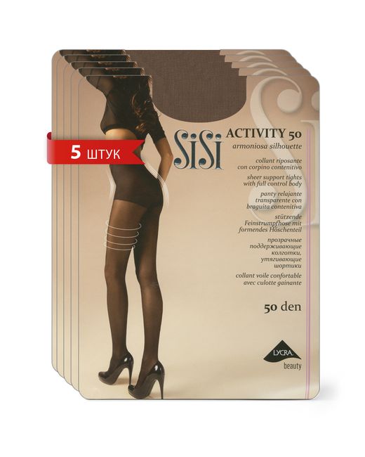 Sisi Комплект колготок ACTIVITY 50 naturelle