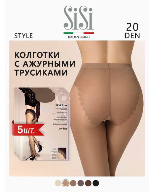 Sisi Комплект колготок STYLE 20 daino