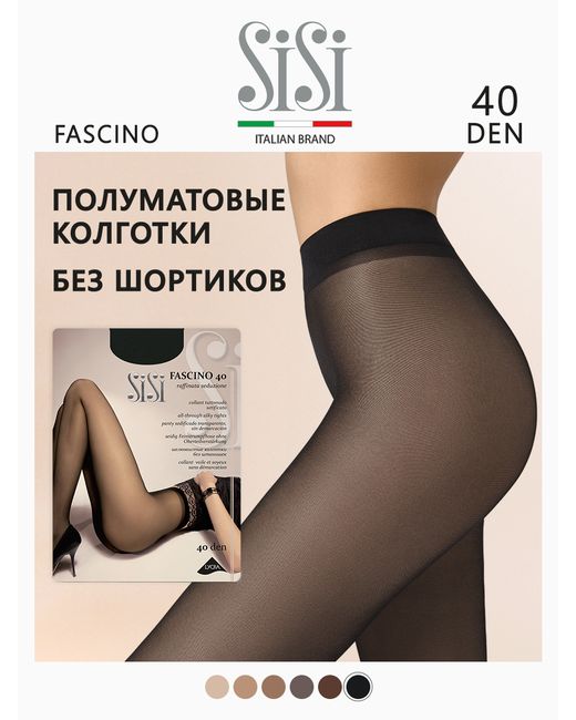 Sisi Колготки FASCINO черные 3