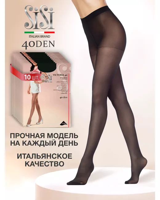 Sisi Комплект колготок VICTORIA 40 nero