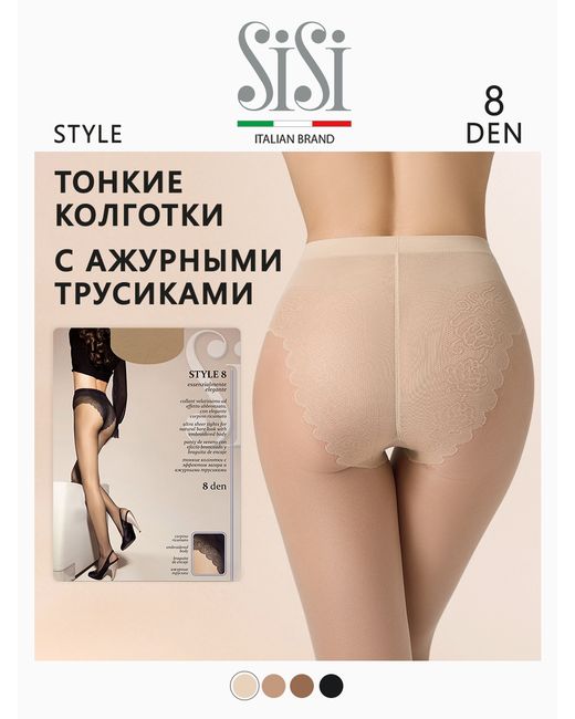 Sisi Колготки STYLE телесные 2