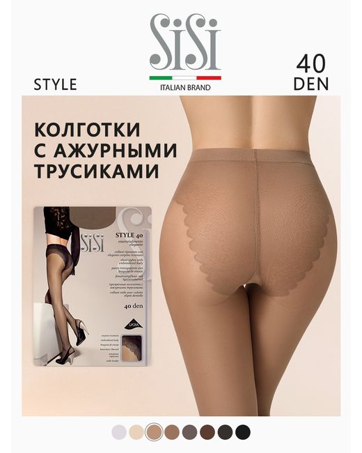 Sisi Колготки STYLE телесные 2 S