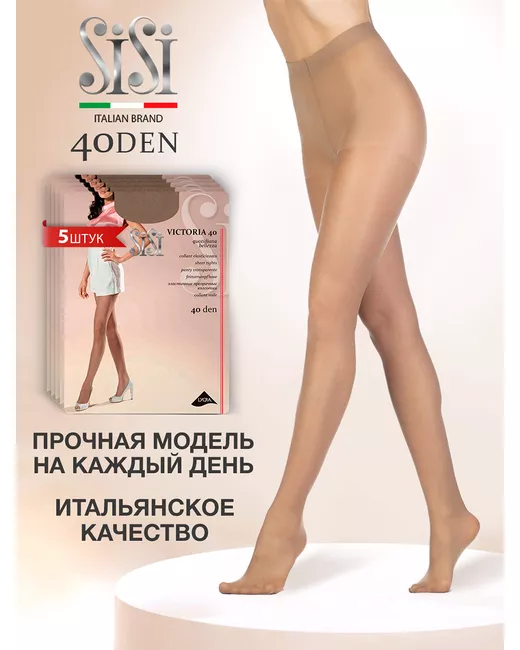 Sisi Комплект колготок VICTORIA 40 miele