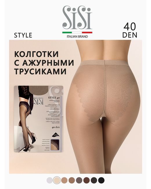 Sisi Колготки STYLE телесные 3