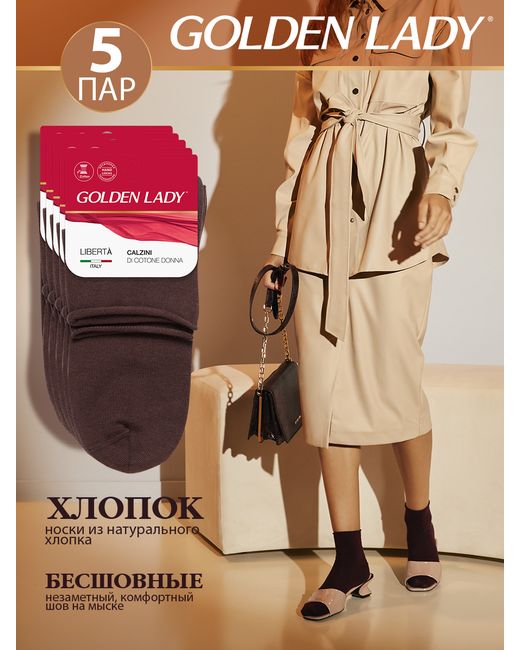 GoldenLady Комплект носков женских коричневых