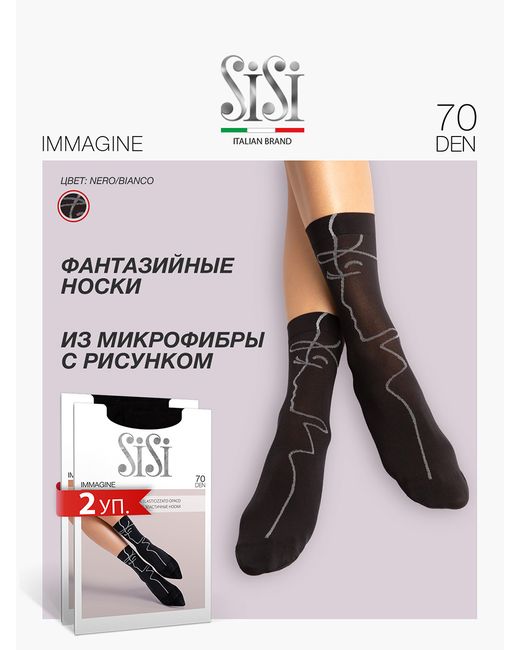 Sisi Комплект носков женских IMMAGINE 70 черных