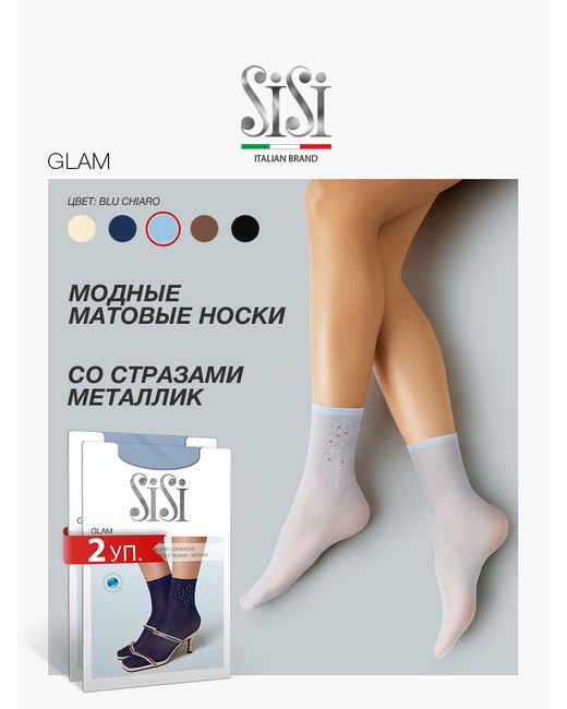 Sisi Комплект носков женских GLAM голубых