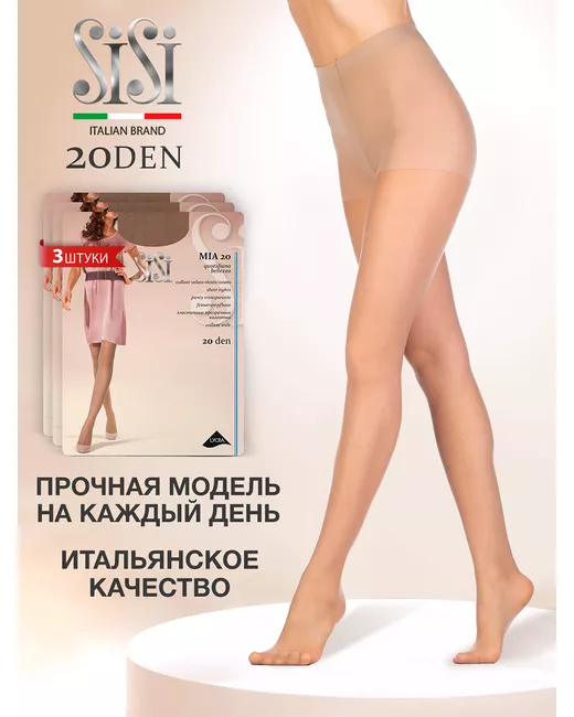 Sisi Комплект колготок MIA 20 miele 2S