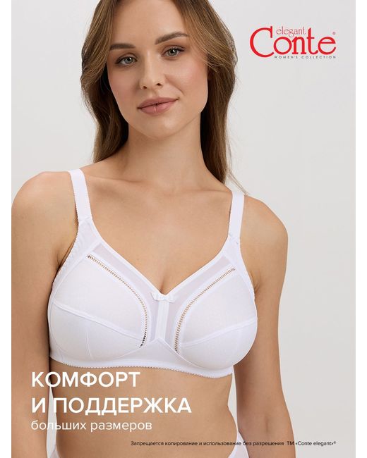 Conte Lingerie Бюстгальтер SUPREMA RB7018