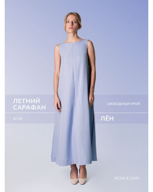 Monogamy Платье льняное 65 RU