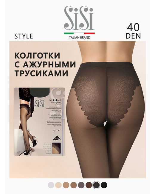 Sisi Колготки STYLE 40 3