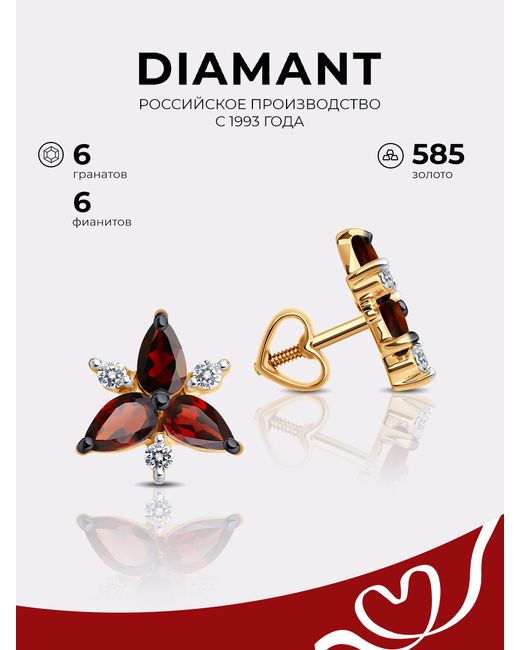 Diamant Серьги пусеты из красного золота фианит/гранат