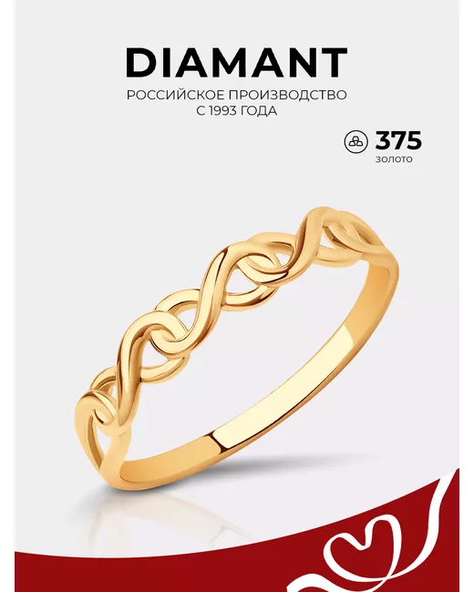 Diamant Кольцо из золота р.