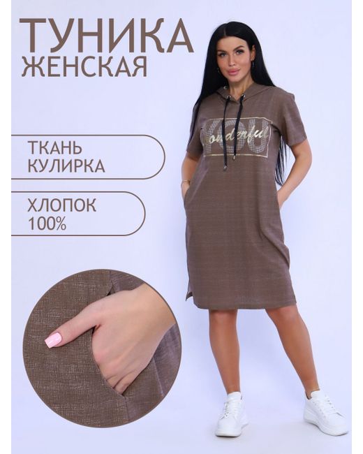 Трикотаж Натали Платье 000004648