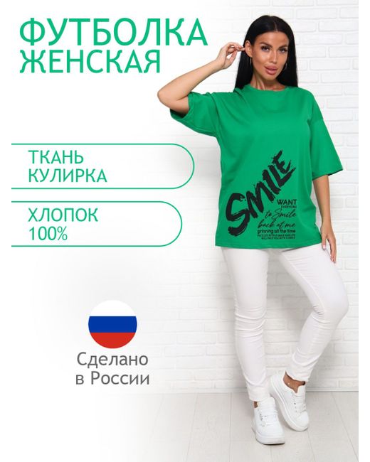 Трикотаж Натали Футболка 000005882 зеленая