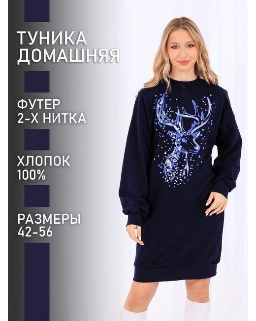Трикотаж Натали Платье 002603013