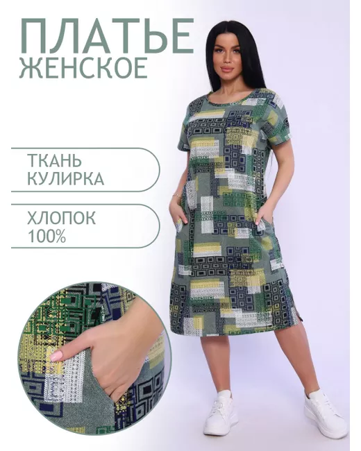 Трикотаж Натали Платье 000004779 зеленое