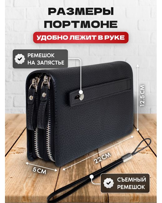 Luxman Кошелек 2