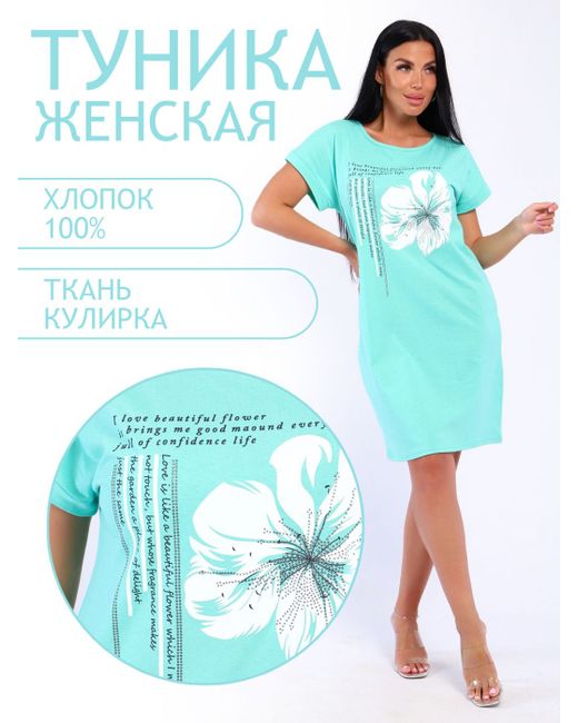 Трикотаж Натали Платье 000005724