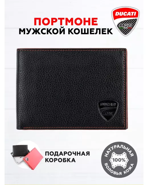 Ducati Corse Кошелек