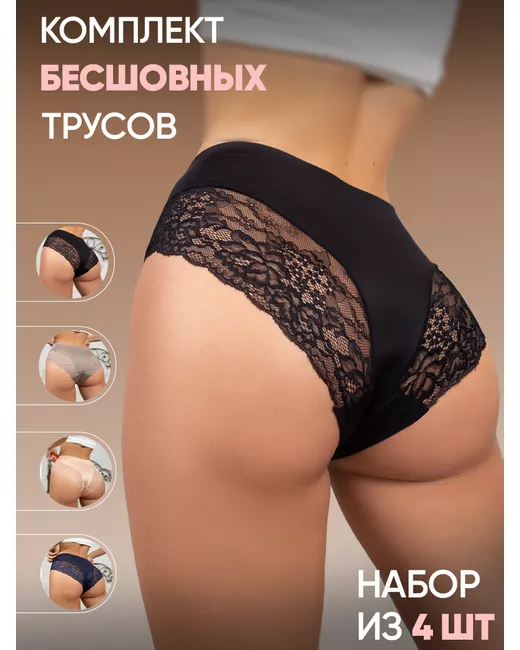 Rizziano Комплект трусов женских 836 разноцветных XL/4XL 4 шт.
