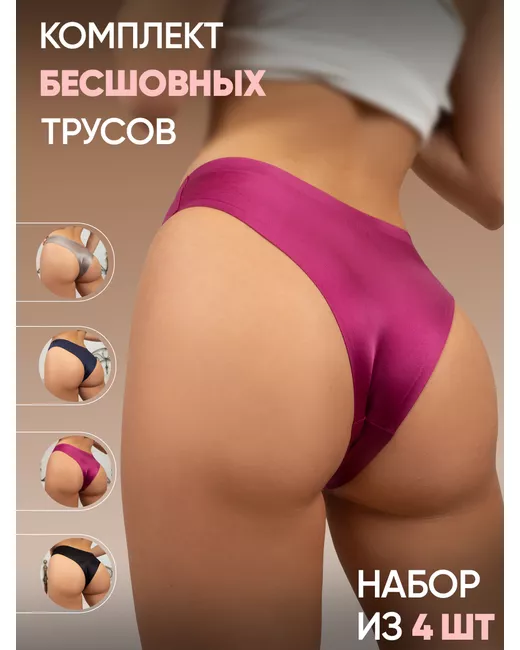 Rizziano Комплект трусов женских 502 разноцветных XS/L 4 шт.