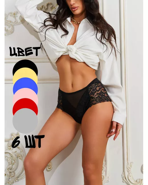 Rizziano Комплект трусов женских 9030 разноцветных 2XL/3XL 6 шт.