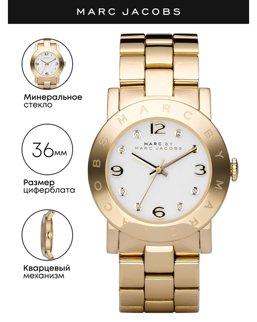 Marc by Marc Jacobs Наручные часы Marc Jacobs золотистые