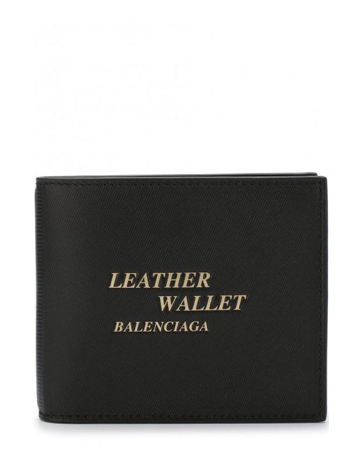 Balenciaga Кожаное портмоне с отделениями для кредитных карт
