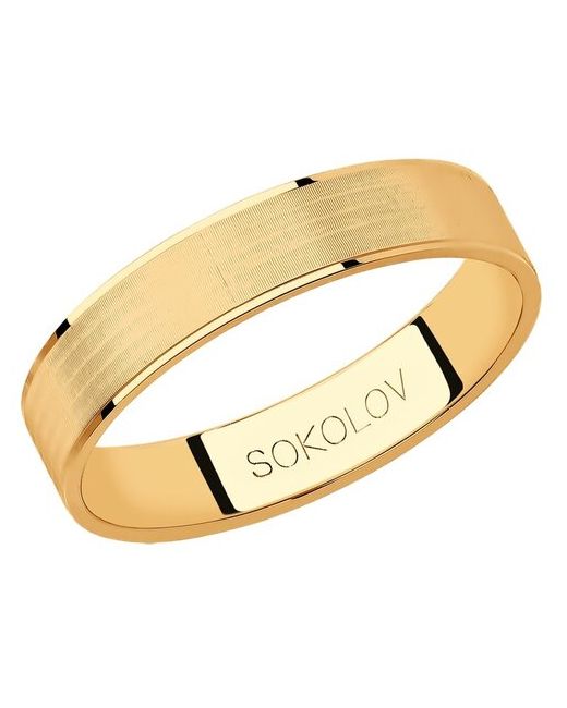 Sokolov Кольцо обручальное из золота 111208 размер 21.5
