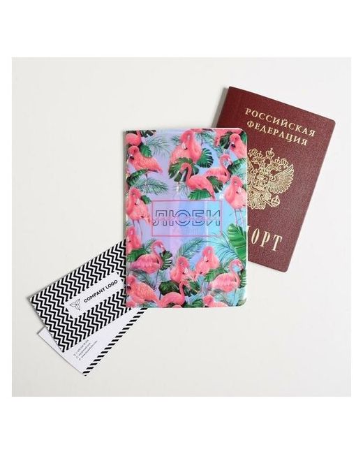 Сима-ленд Голографичная паспортная обложка люби