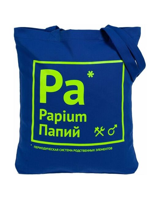 Соль Холщовая сумка Папий ярко-синяя