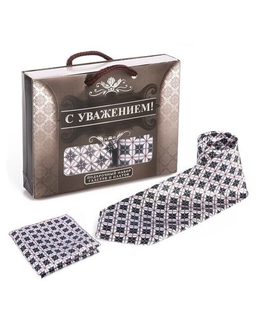 Сима-ленд Подарочный набор галстук и платок С уважением