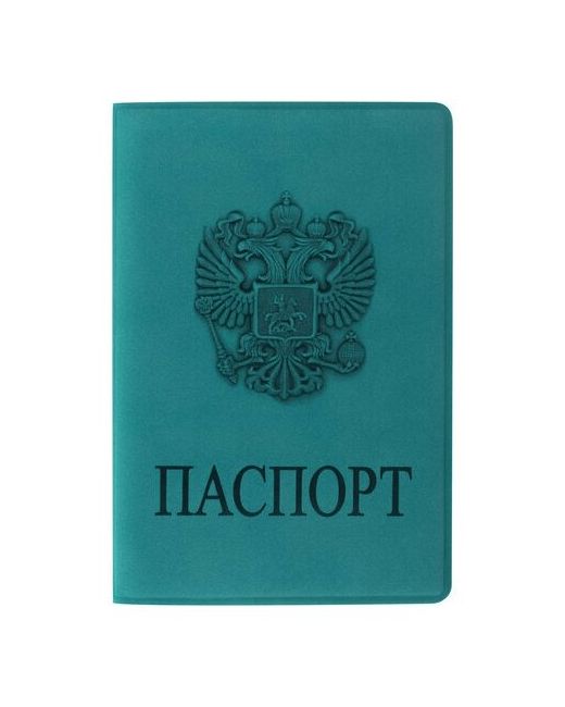 Staff Обложка для паспорта мягкий полиуретан герб голубая 237611