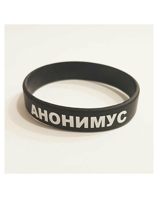 MSKBraslet Силиконовый браслет с надписью Анонимус резмер для подростков